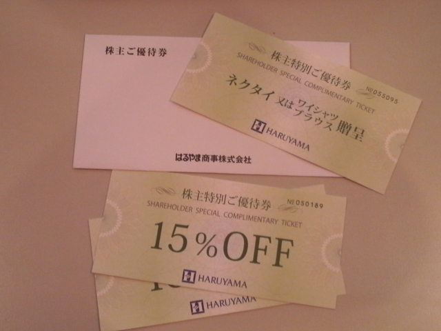 f:id:S_a_k_U:20120703082600j:image:w240 f:id:S_a_k_U:20120703082600j:image:w240