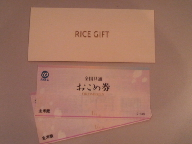 f:id:S_a_k_U:20120703082700j:image:w240 f:id:S_a_k_U:20120703082700j:image:w240