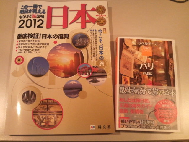 f:id:S_a_k_U:20120719020300j:image:w240 f:id:S_a_k_U:20120719020300j:image:w240