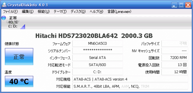 f:id:S_a_k_U:20120816001452p:image:w240 f:id:S_a_k_U:20120816001452p:image:w240
