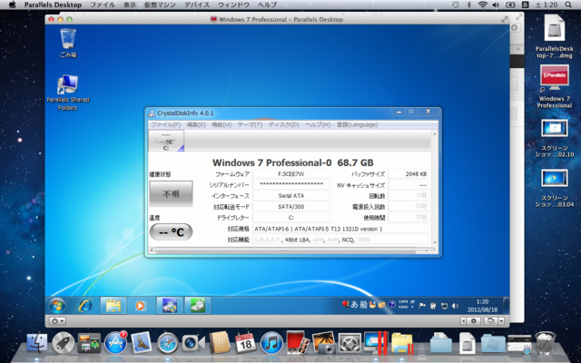 f:id:S_a_k_U:20120818121927p:image f:id:S_a_k_U:20120818121927p:image