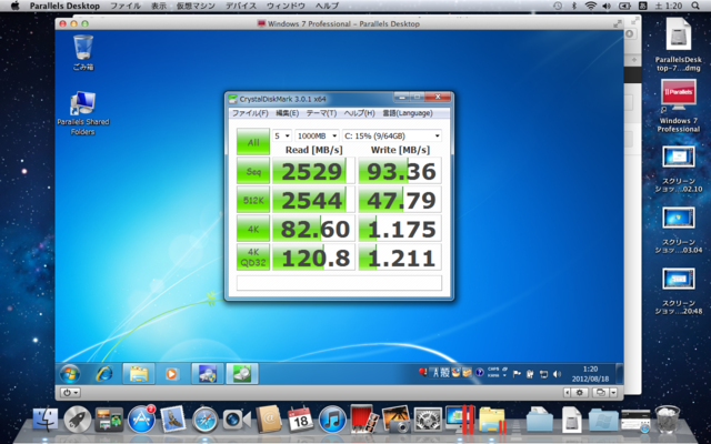 f:id:S_a_k_U:20120818121928p:image f:id:S_a_k_U:20120818121928p:image