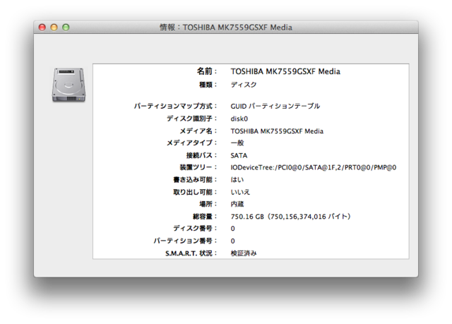 f:id:S_a_k_U:20120818121929p:image f:id:S_a_k_U:20120818121929p:image