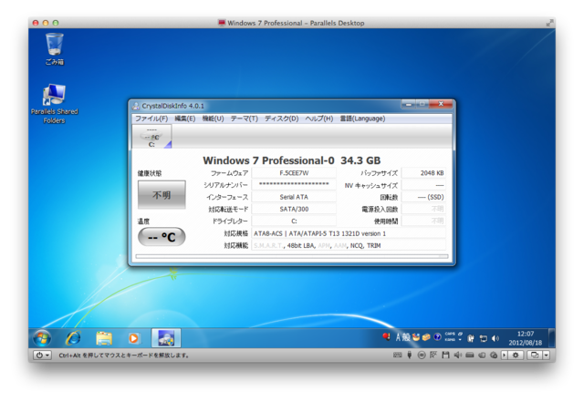 f:id:S_a_k_U:20120818121932p:image f:id:S_a_k_U:20120818121932p:image