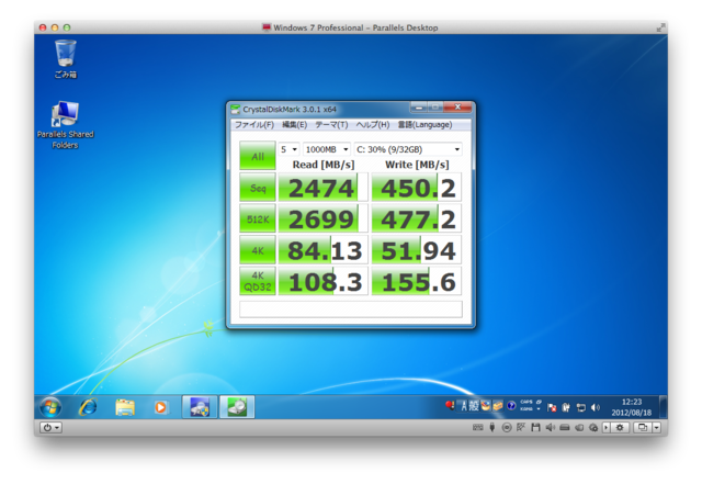 f:id:S_a_k_U:20120818121934p:image f:id:S_a_k_U:20120818121934p:image