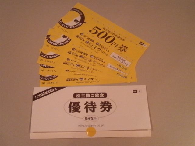 f:id:S_a_k_U:20120827185600j:image:w240