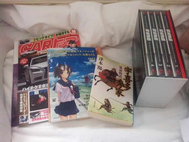 f:id:S_a_k_U:20120909163846j:image:w240 f:id:S_a_k_U:20120909163846j:image:w240