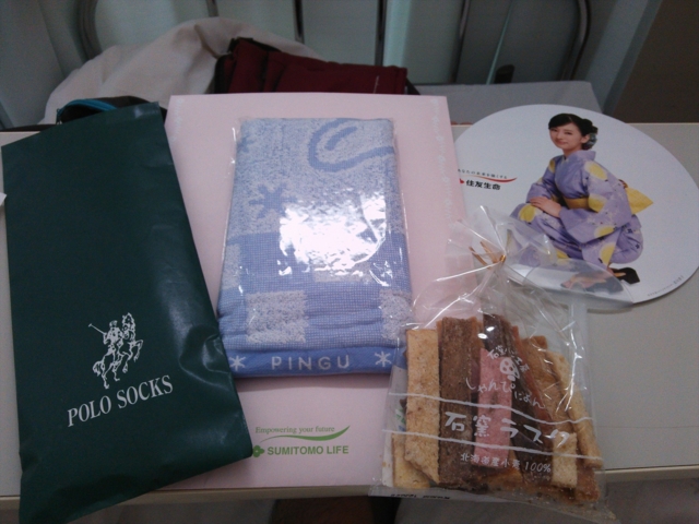 f:id:S_a_k_U:20120921140125j:image:w240 f:id:S_a_k_U:20120921140125j:image:w240