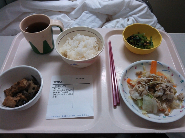 f:id:S_a_k_U:20120922180021j:image:w240 f:id:S_a_k_U:20120922180021j:image:w240