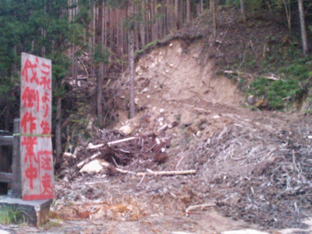 f:id:S_a_k_U:20121008171739j:image:w240