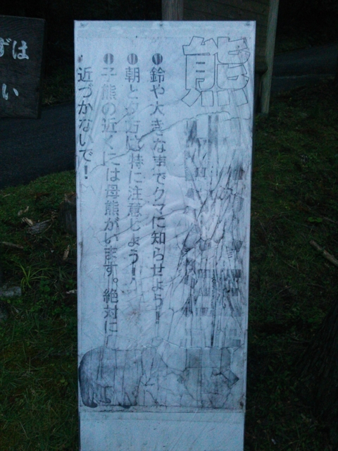 f:id:S_a_k_U:20121008173637j:image:h240