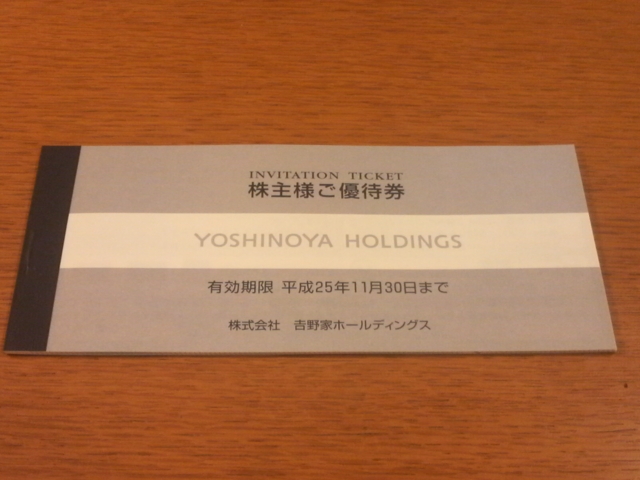 f:id:S_a_k_U:20121112232800j:image:w240