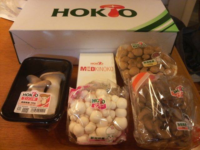 f:id:S_a_k_U:20121115015600j:image:w240