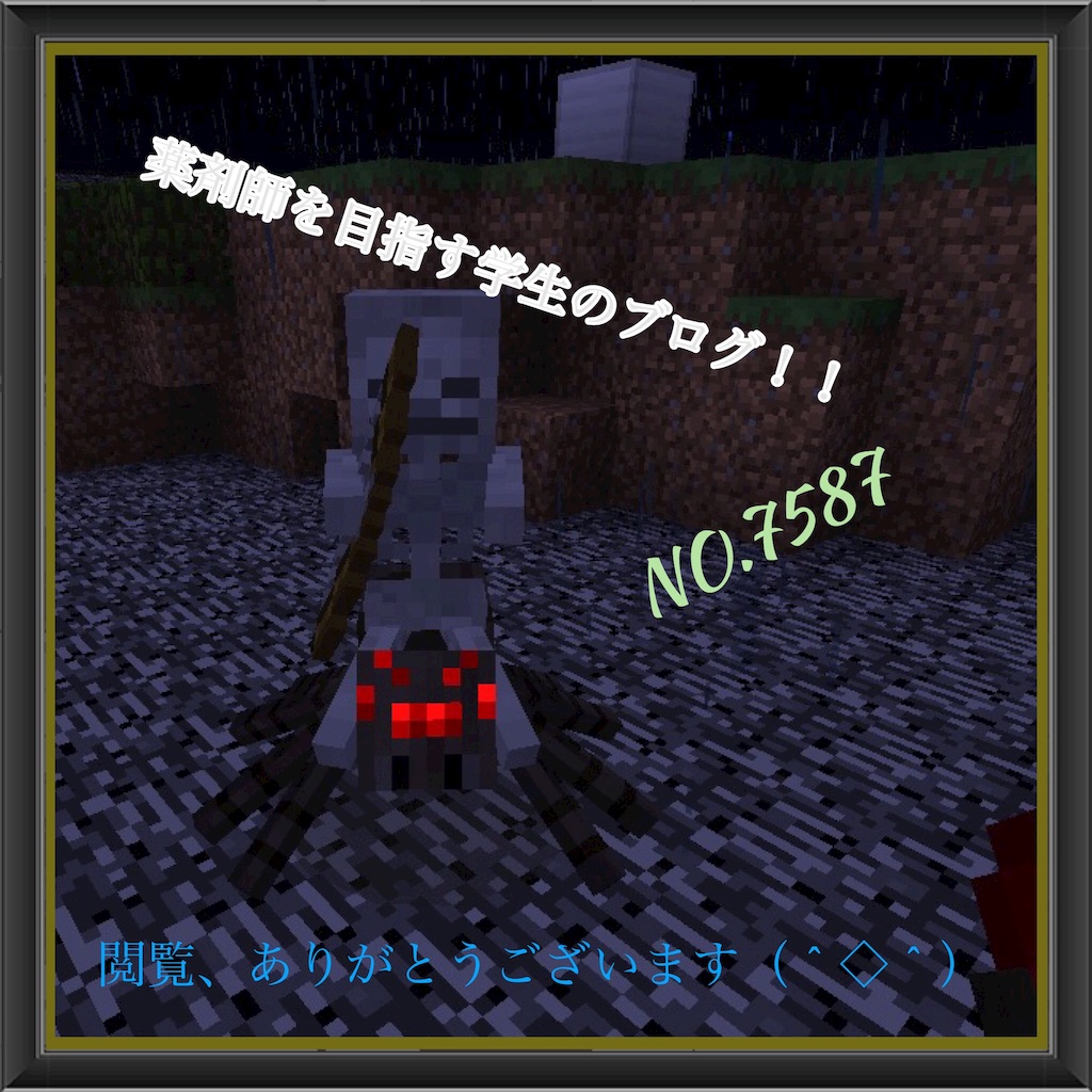 f:id:Saitama-2000:20160304080545j:image f:id:Saitama-2000:20160304080545j:image
