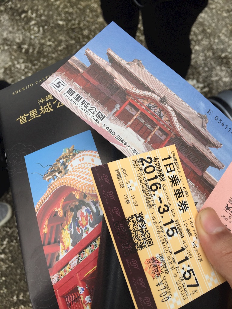 f:id:Saitama-2000:20160315065310j:image f:id:Saitama-2000:20160315065310j:image