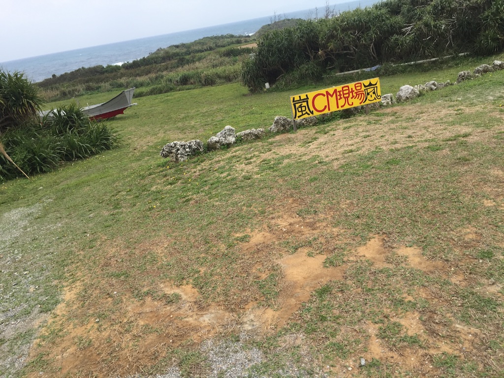 f:id:Saitama-2000:20160316082013j:image f:id:Saitama-2000:20160316082013j:image