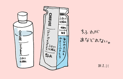 f:id:Saitoh:20140806204510p:plain f:id:Saitoh:20140806204510p:plain