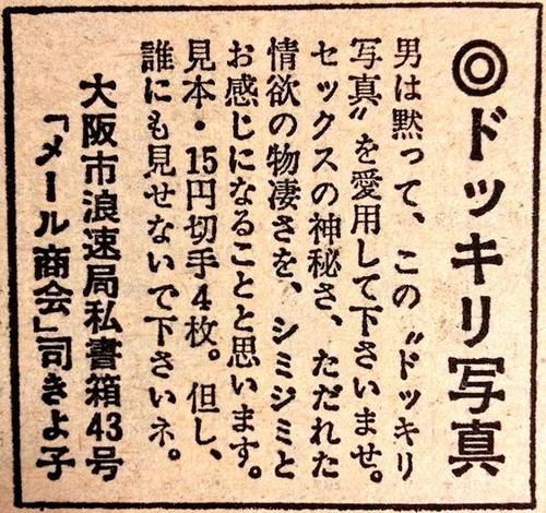 f:id:Saitoh:20140810234010j:plain f:id:Saitoh:20140810234010j:plain