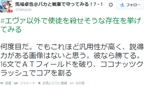 f:id:Saitoh:20140826045831p:plain f:id:Saitoh:20140826045831p:plain