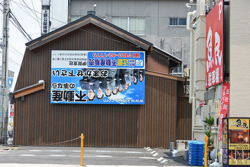 f:id:Saitoh:20140923225601j:plain f:id:Saitoh:20140923225601j:plain