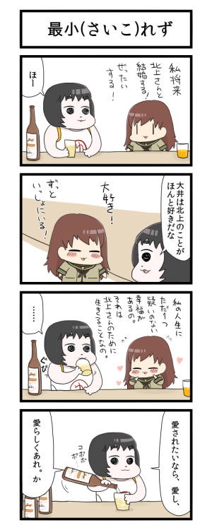 f:id:Saitoh:20150301221749p:plain f:id:Saitoh:20150301221749p:plain
