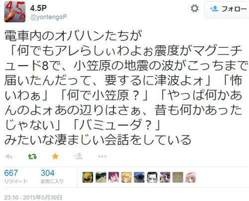 f:id:Saitoh:20150531124040j:plain f:id:Saitoh:20150531124040j:plain