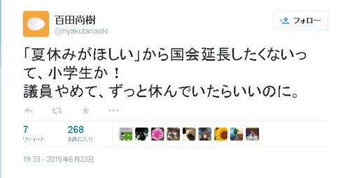 f:id:Saitoh:20150627163627j:plain f:id:Saitoh:20150627163627j:plain