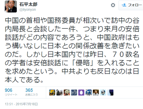f:id:Saitoh:20150719222239p:plain f:id:Saitoh:20150719222239p:plain