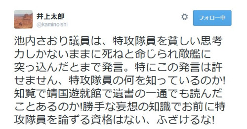 f:id:Saitoh:20150803080200j:plain f:id:Saitoh:20150803080200j:plain