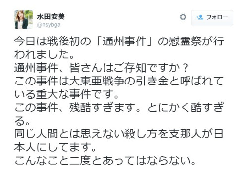 f:id:Saitoh:20150803183601j:plain f:id:Saitoh:20150803183601j:plain