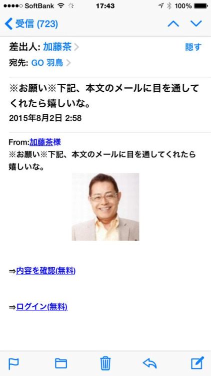 f:id:Saitoh:20150803183605j:plain f:id:Saitoh:20150803183605j:plain