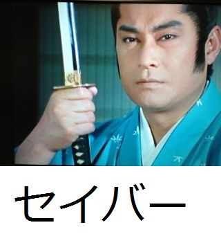 f:id:Saitoh:20150828072916j:plain f:id:Saitoh:20150828072916j:plain
