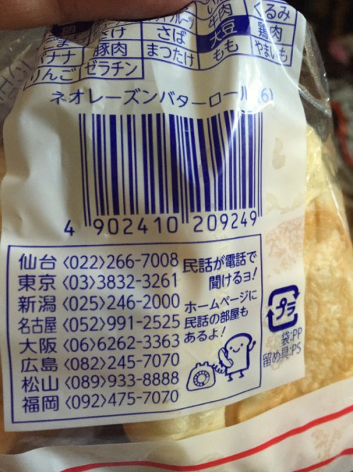 f:id:Saitoh:20151029102500j:plain f:id:Saitoh:20151029102500j:plain