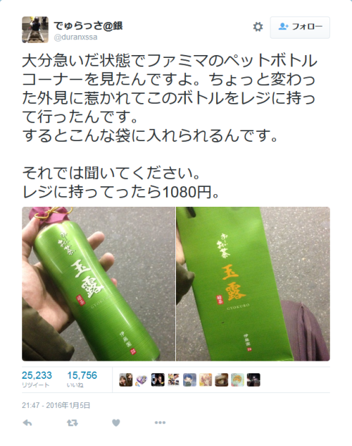 f:id:Saitoh:20160107235825p:plain f:id:Saitoh:20160107235825p:plain