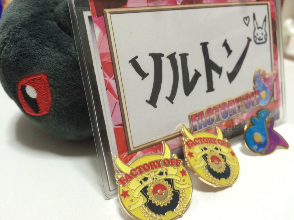 f:id:Saltn:20160511171038j:plain f:id:Saltn:20160511171038j:plain
