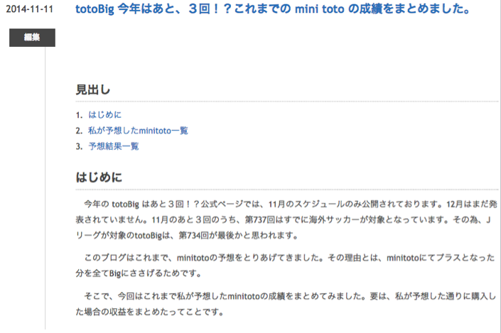 f:id:San3saN:20141111165912p:plain f:id:San3saN:20141111165912p:plain