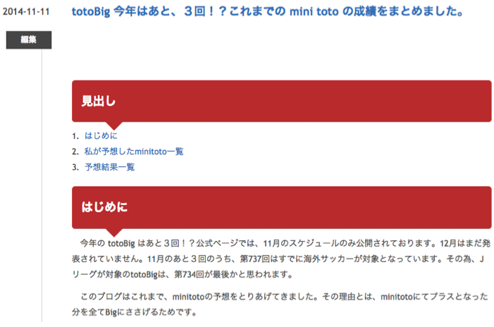 f:id:San3saN:20141111165940p:plain f:id:San3saN:20141111165940p:plain