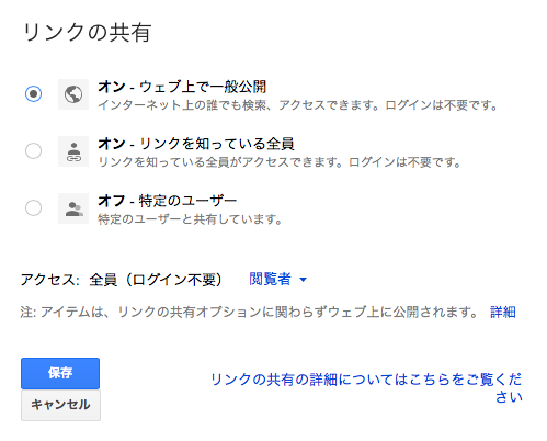 f:id:San3saN:20150817135603p:plain f:id:San3saN:20150817135603p:plain