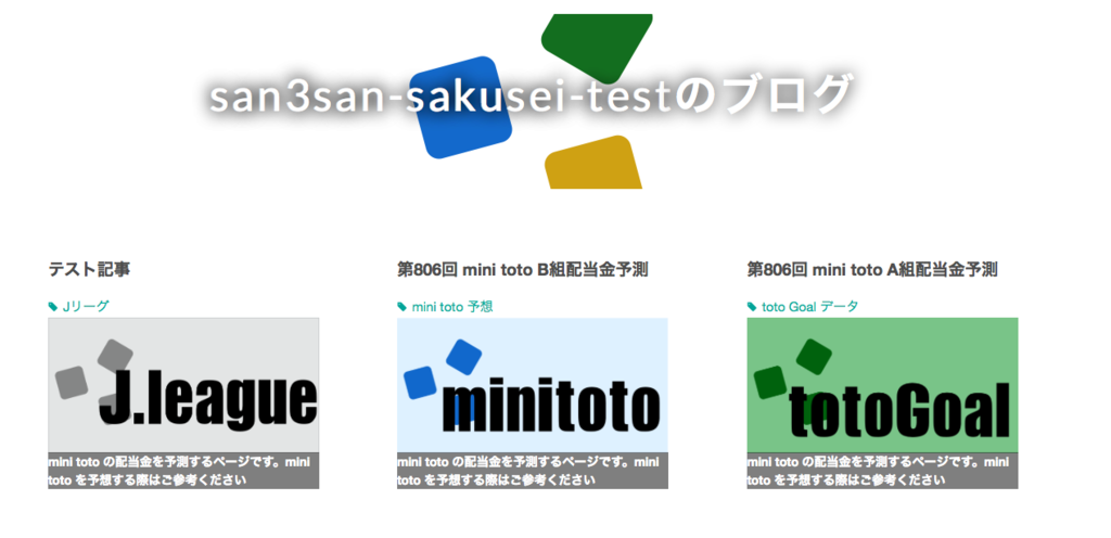 f:id:San3saN:20151201125716p:plain f:id:San3saN:20151201125716p:plain