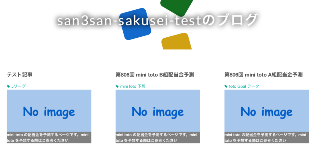 f:id:San3saN:20151201130447p:plain f:id:San3saN:20151201130447p:plain