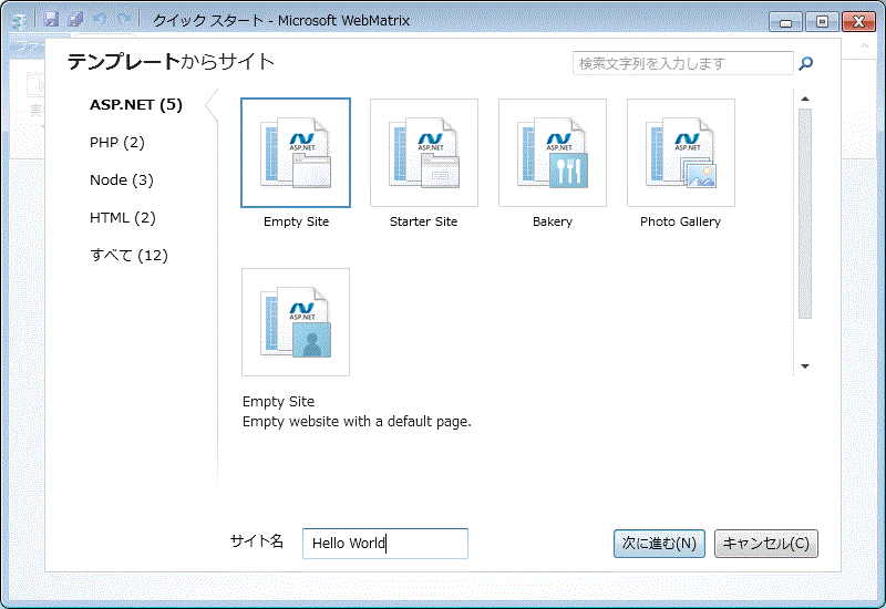 f:id:SannomiyaNotes:20120821172328g:plain f:id:SannomiyaNotes:20120821172328g:plain