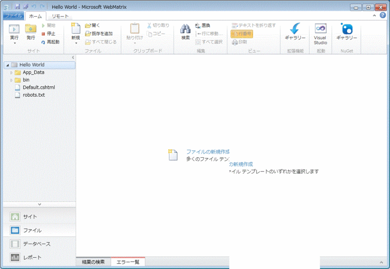 f:id:SannomiyaNotes:20120821173058g:plain f:id:SannomiyaNotes:20120821173058g:plain