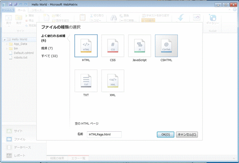 f:id:SannomiyaNotes:20120821173518g:plain f:id:SannomiyaNotes:20120821173518g:plain