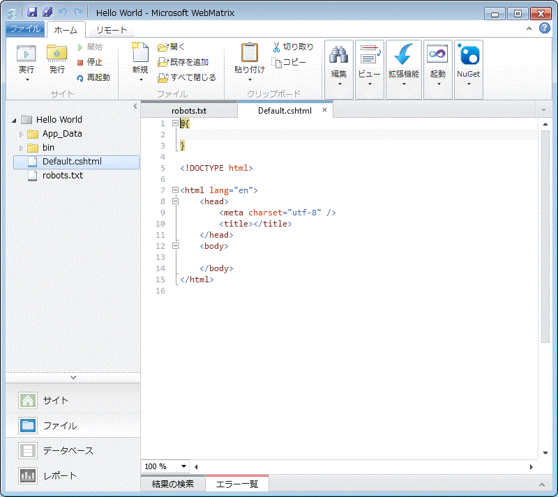 f:id:SannomiyaNotes:20120821173928g:plain f:id:SannomiyaNotes:20120821173928g:plain