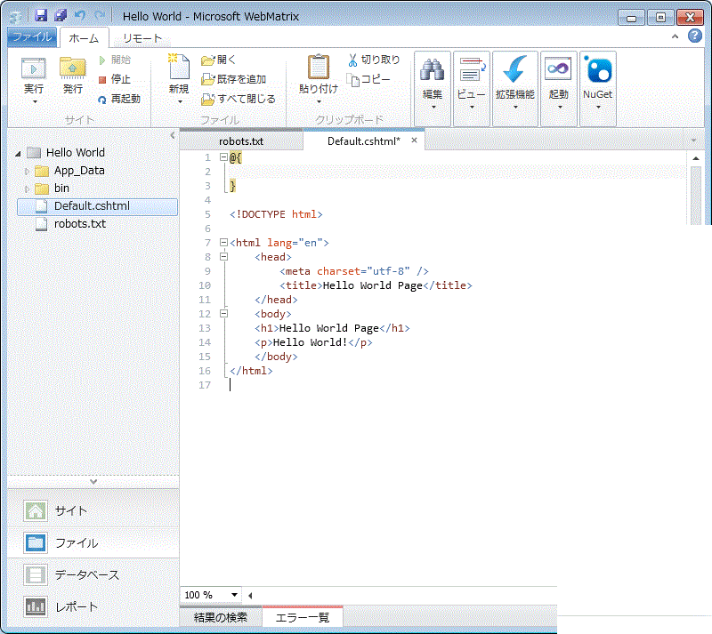 f:id:SannomiyaNotes:20120821174311g:plain f:id:SannomiyaNotes:20120821174311g:plain