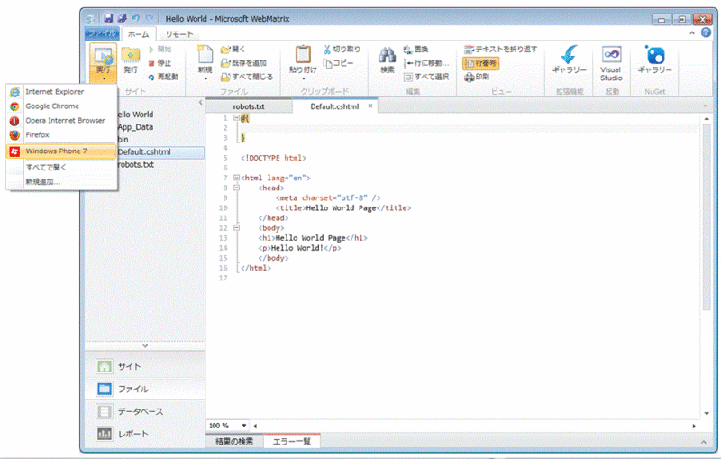 f:id:SannomiyaNotes:20120821180911g:plain f:id:SannomiyaNotes:20120821180911g:plain