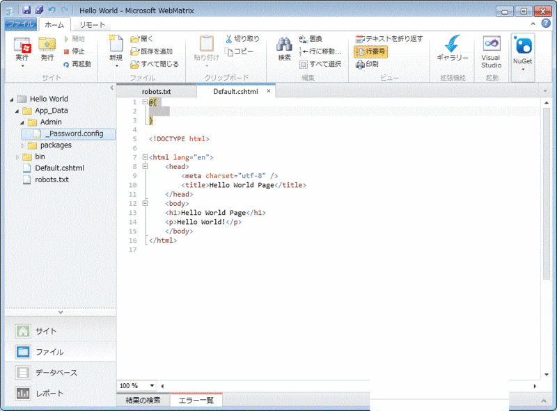 f:id:SannomiyaNotes:20120821210841g:plain f:id:SannomiyaNotes:20120821210841g:plain