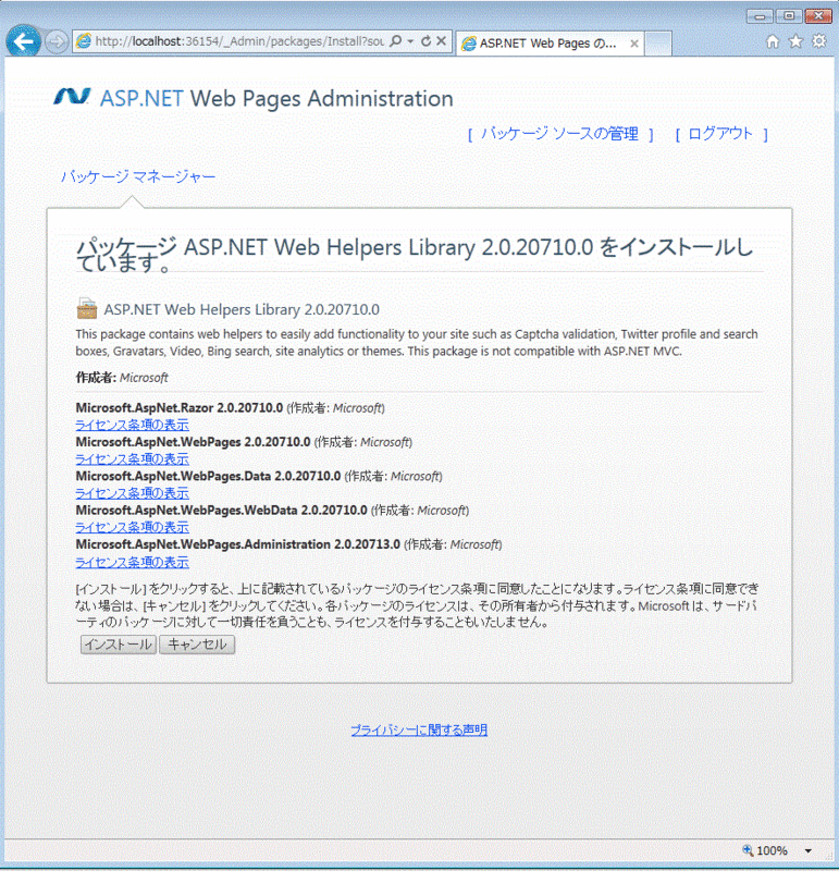 f:id:SannomiyaNotes:20120821221417g:plain f:id:SannomiyaNotes:20120821221417g:plain