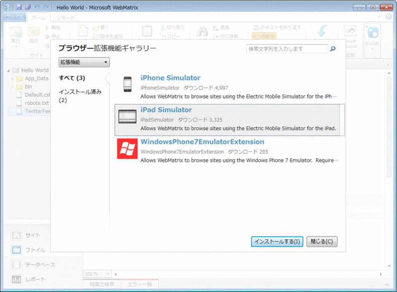 f:id:SannomiyaNotes:20120822094716g:plain f:id:SannomiyaNotes:20120822094716g:plain