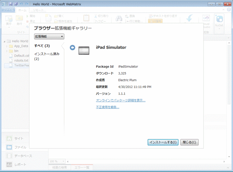 f:id:SannomiyaNotes:20120822095031g:plain f:id:SannomiyaNotes:20120822095031g:plain